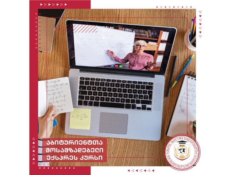 Unified National Examinations are already approaching – New Higher ...